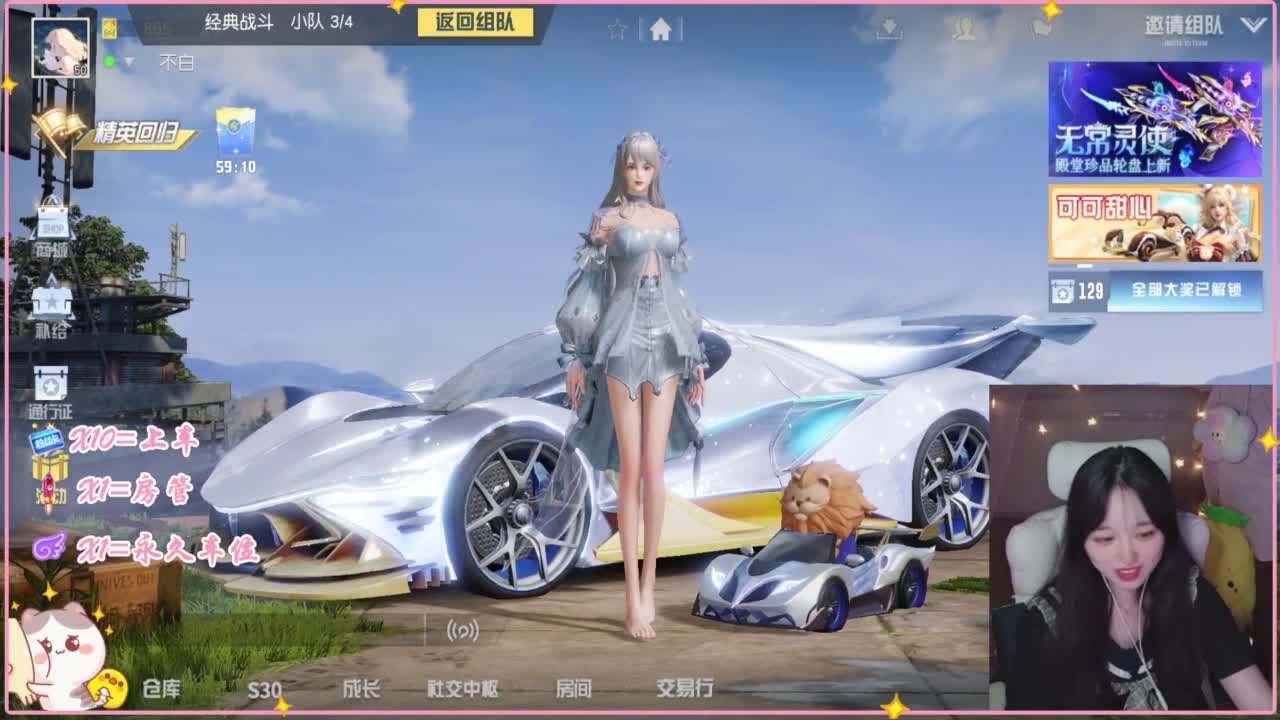 屁颠屁颠的回来了 第4段