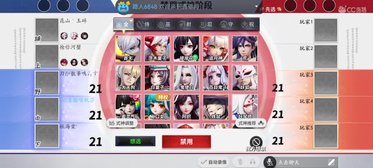 输赢自有天意，干就完了！ 第3段
