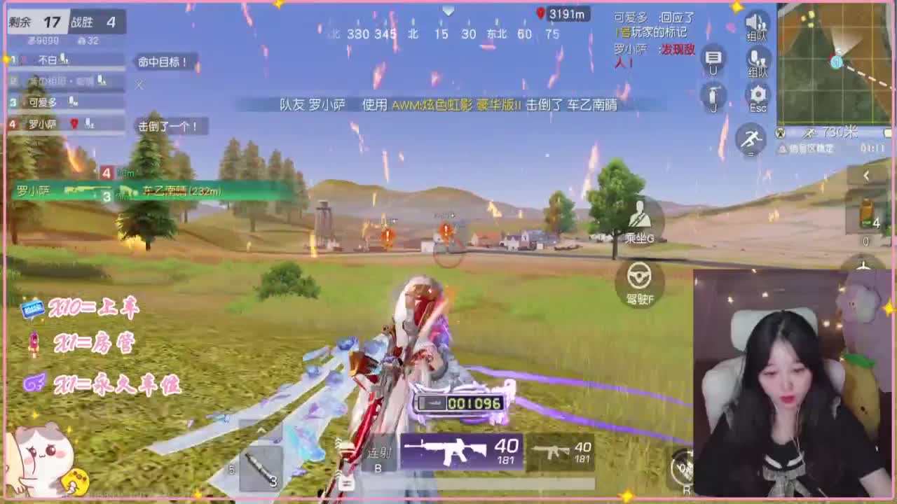 屁颠屁颠的回来了 第5段