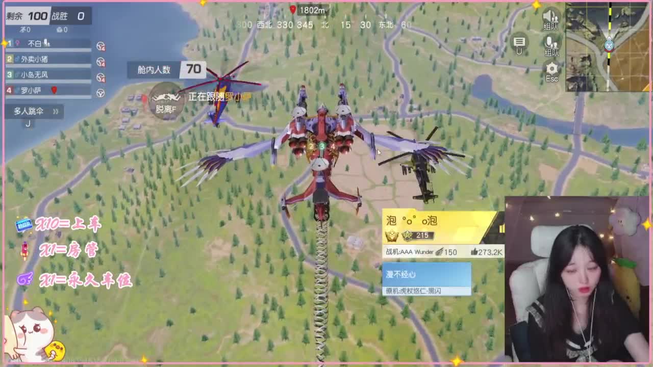 屁颠屁颠的回来了 第6段