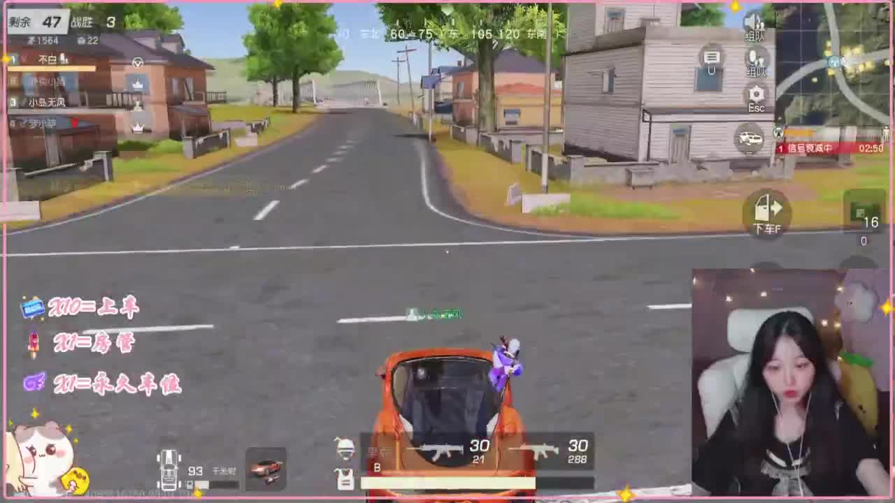 屁颠屁颠的回来了 第7段