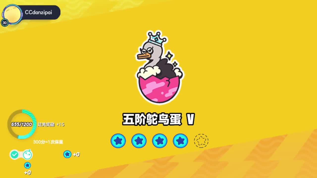 风中有朵雨做的云 第1段