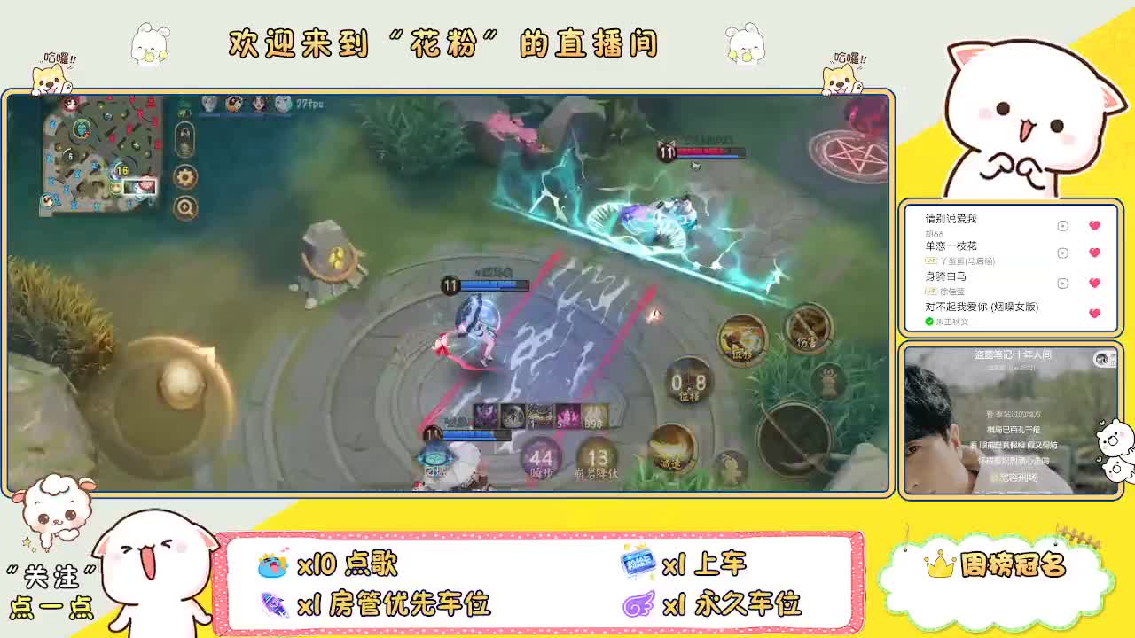 好好播 好好活 越努力 越幸运~ 第1段