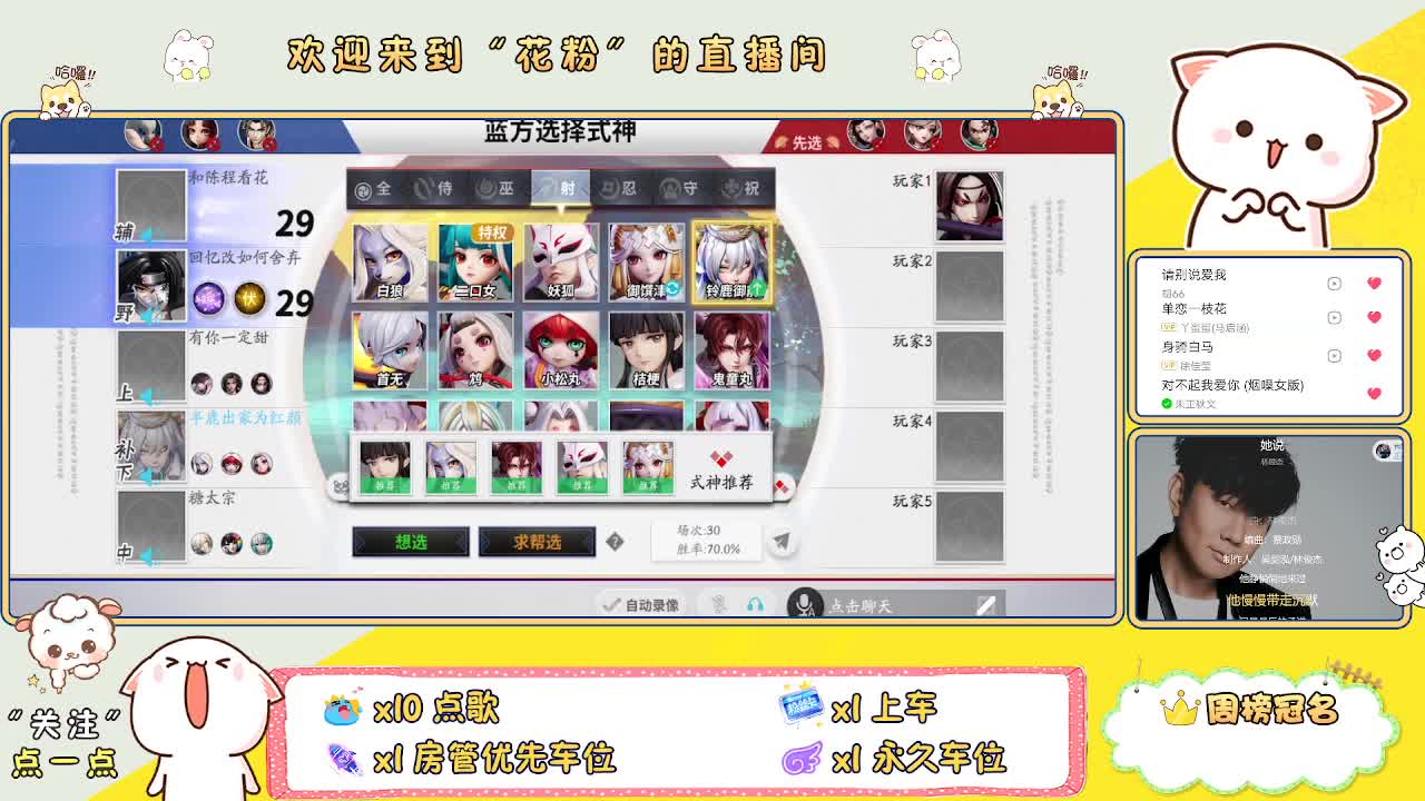 好好播 好好活 越努力 越幸运~ 第2段