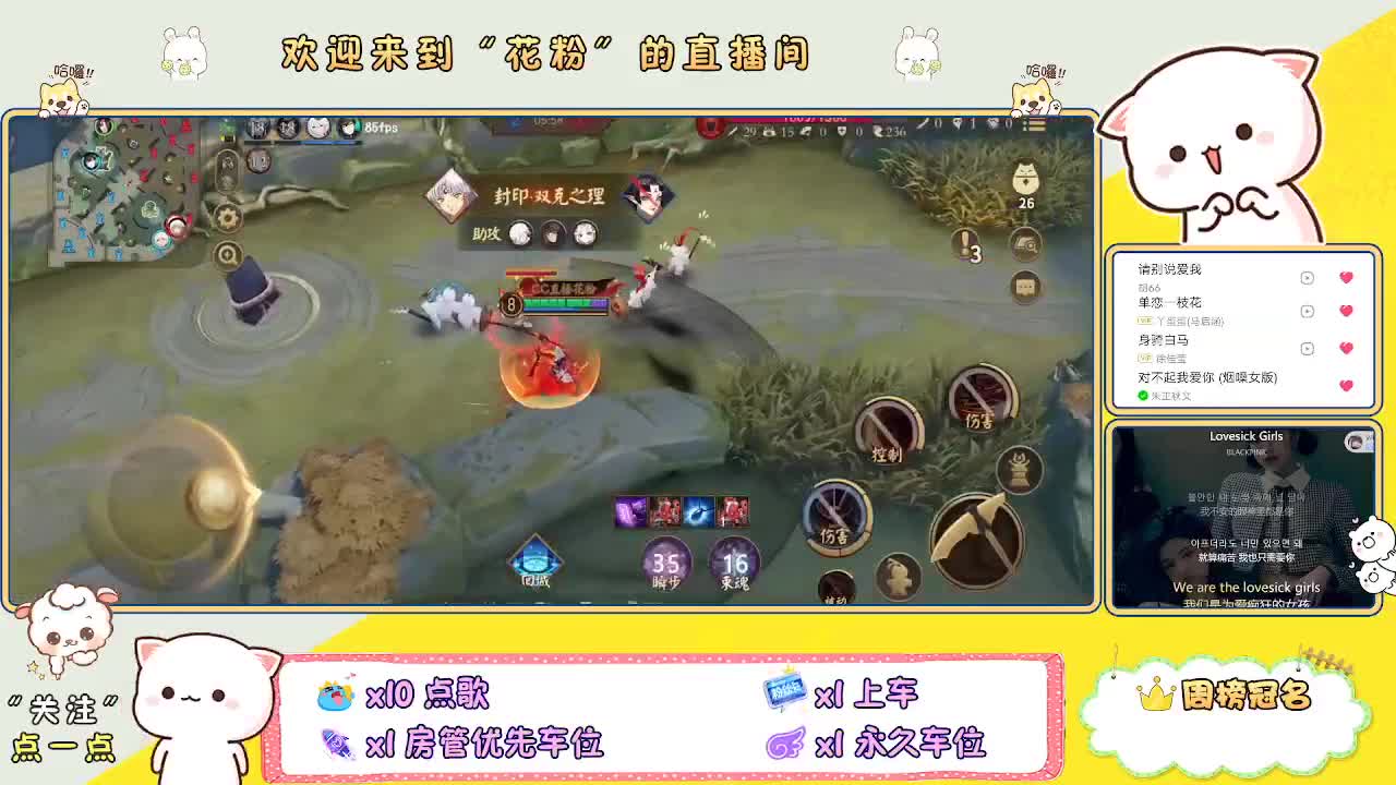 好好播 好好活 越努力 越幸运~ 第4段