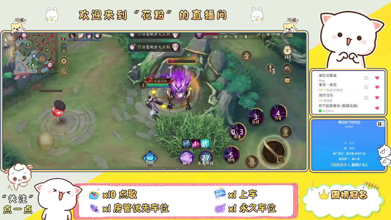 好好播 好好活 越努力 越幸运~ 第5段