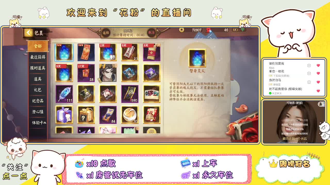 好好播 好好活 越努力 越幸运~ 第6段