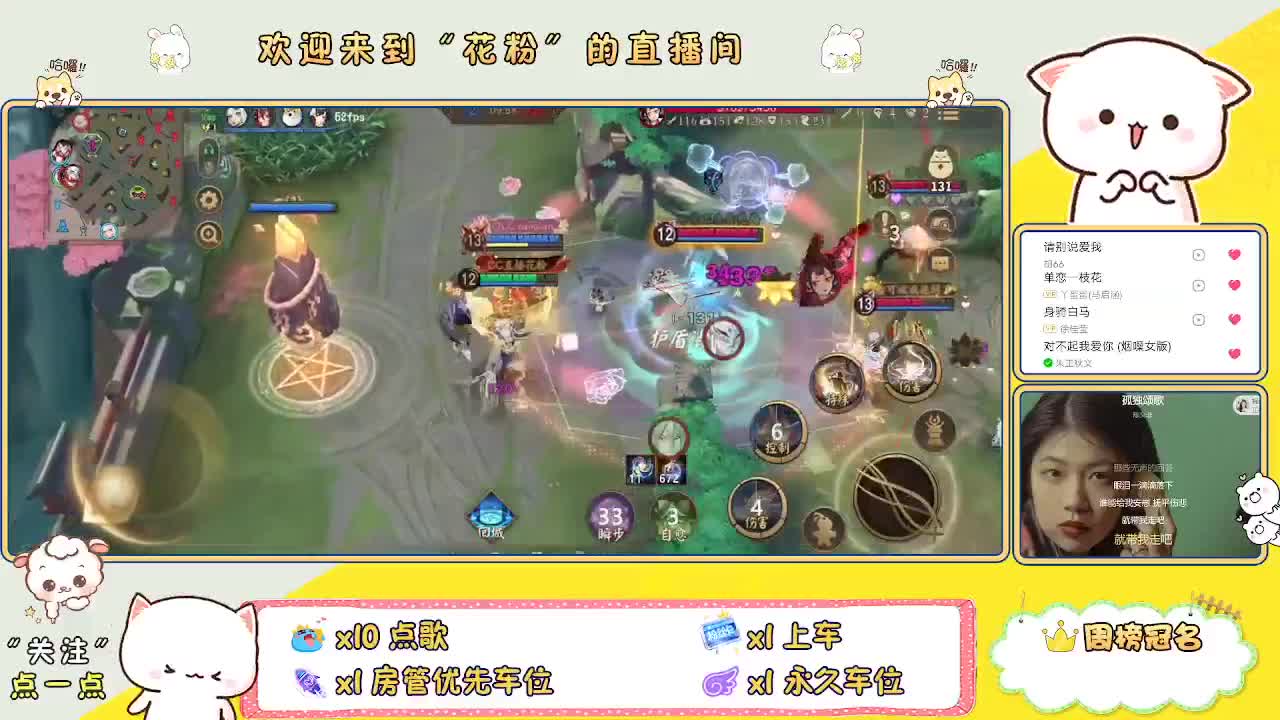 好好播 好好活 越努力 越幸运~ 第7段