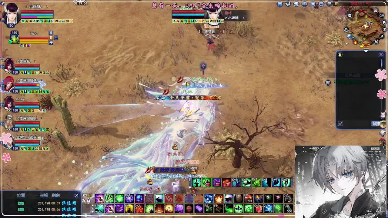 瑞虎丰年 第1段