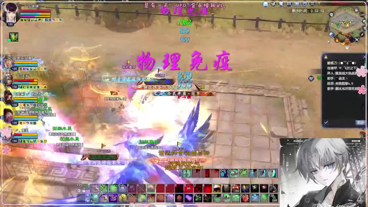 瑞虎丰年 第2段