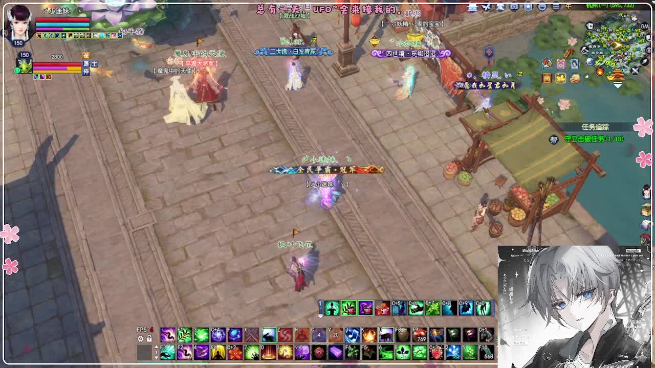 瑞虎丰年 第3段