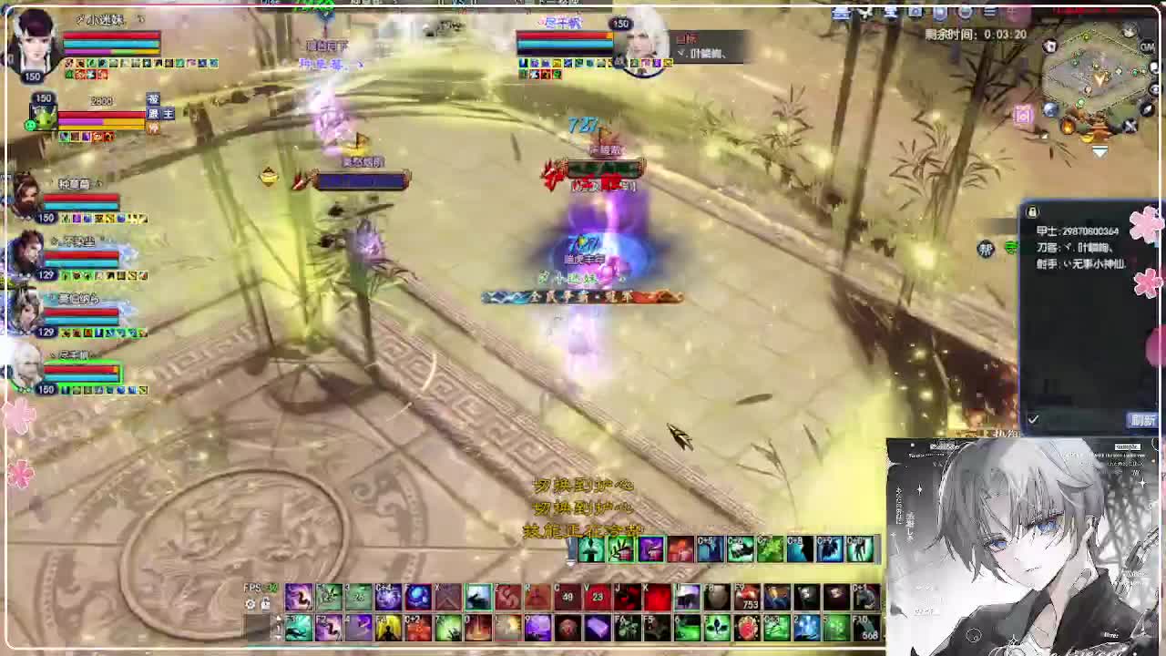 瑞虎丰年 第4段