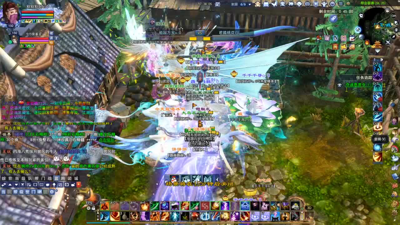 断桥雪敦煌激情！专业看号估号 第1段