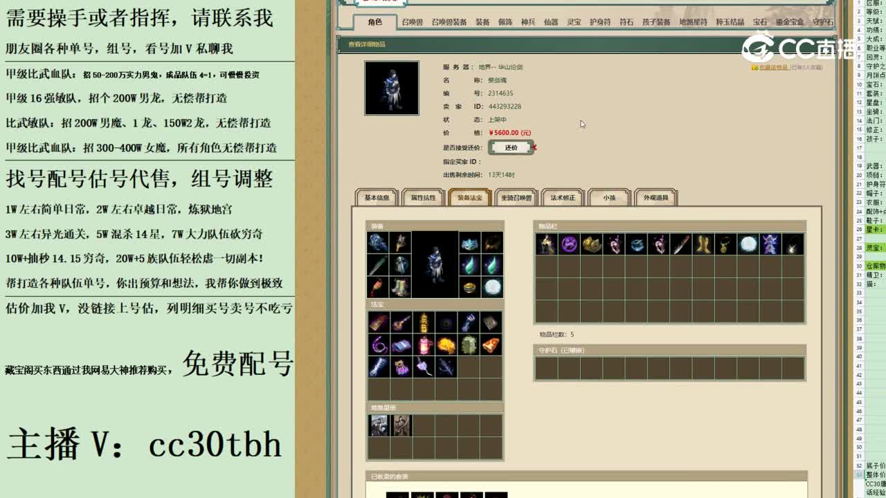 2023-09-01 23-27-53男鬼123