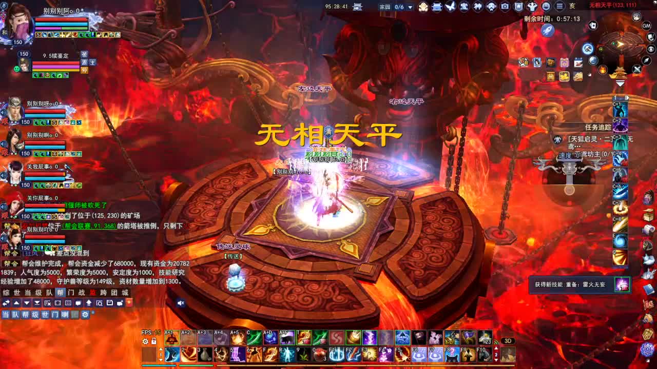 断桥雪敦煌激情！专业看号估号 第6段