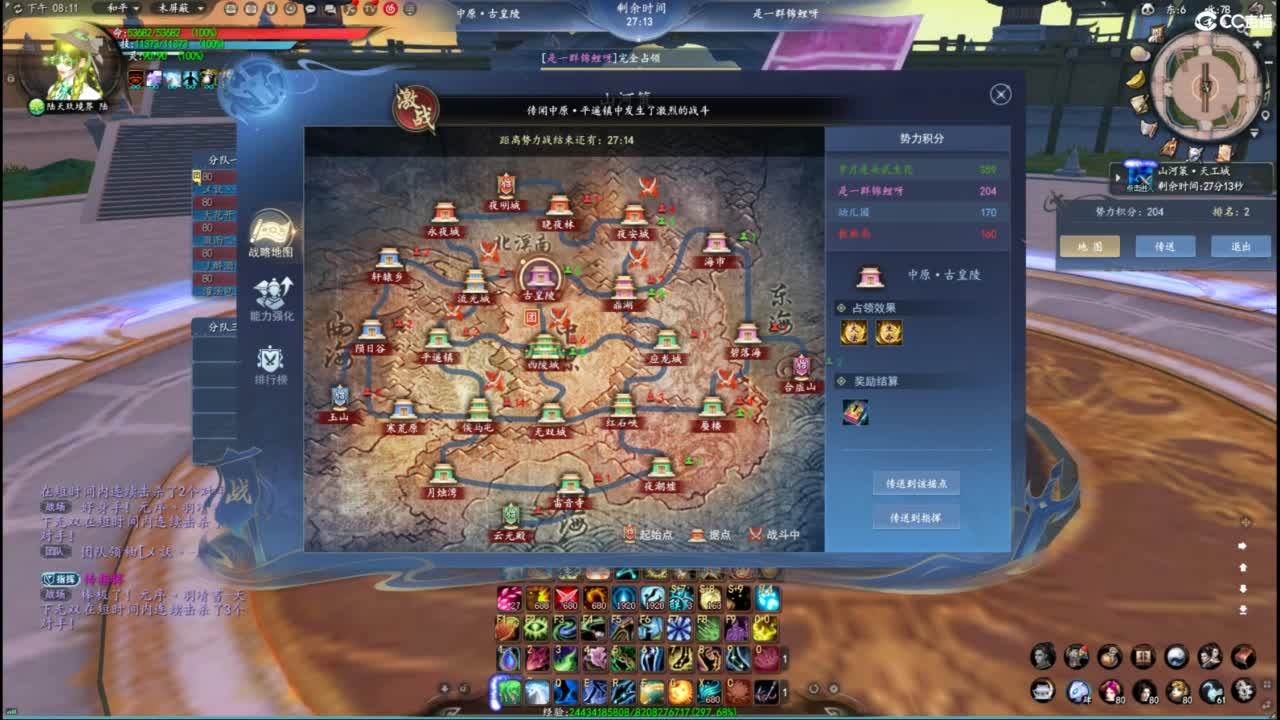 柔弱不能自理 第1段