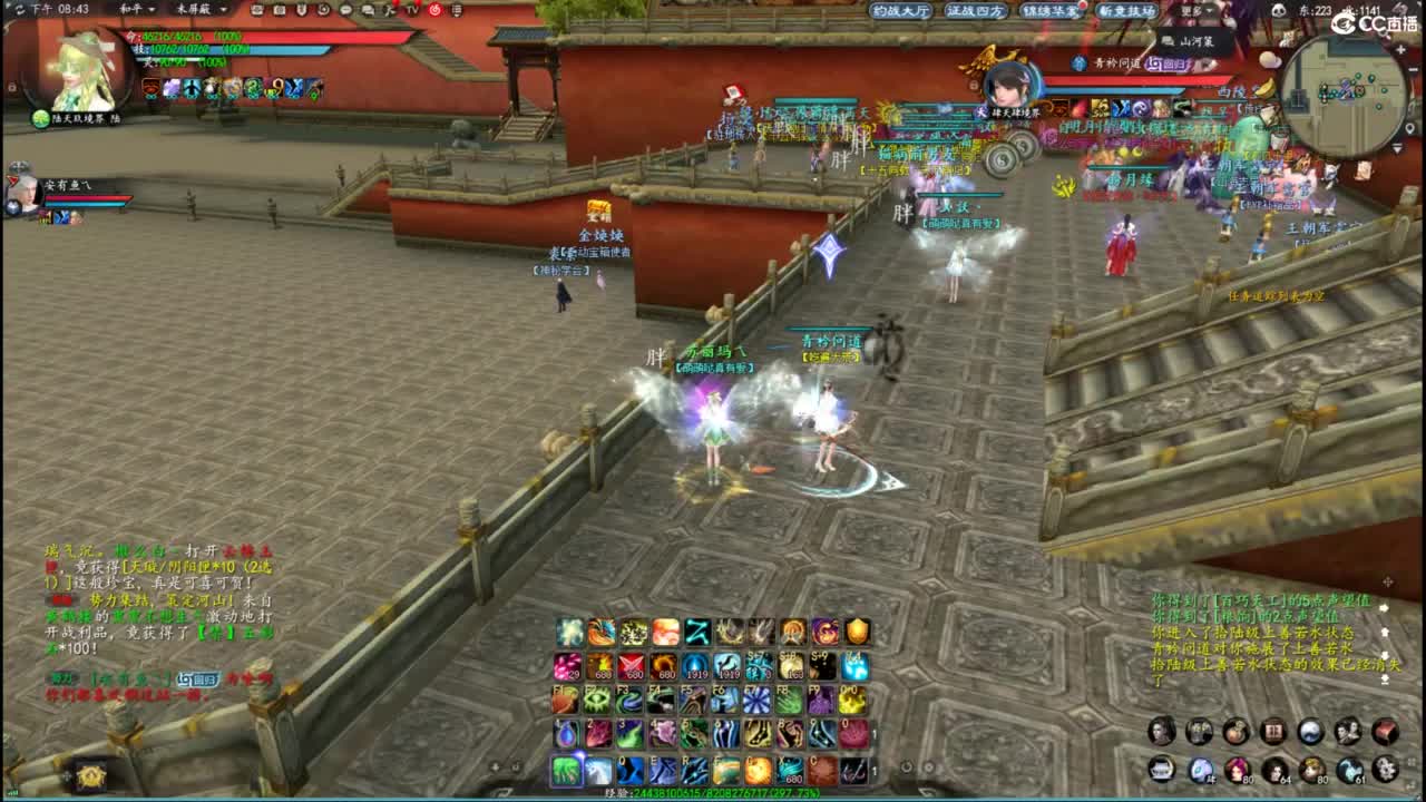 柔弱不能自理 第2段