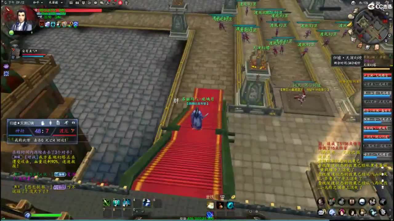 柔弱不能自理 第3段