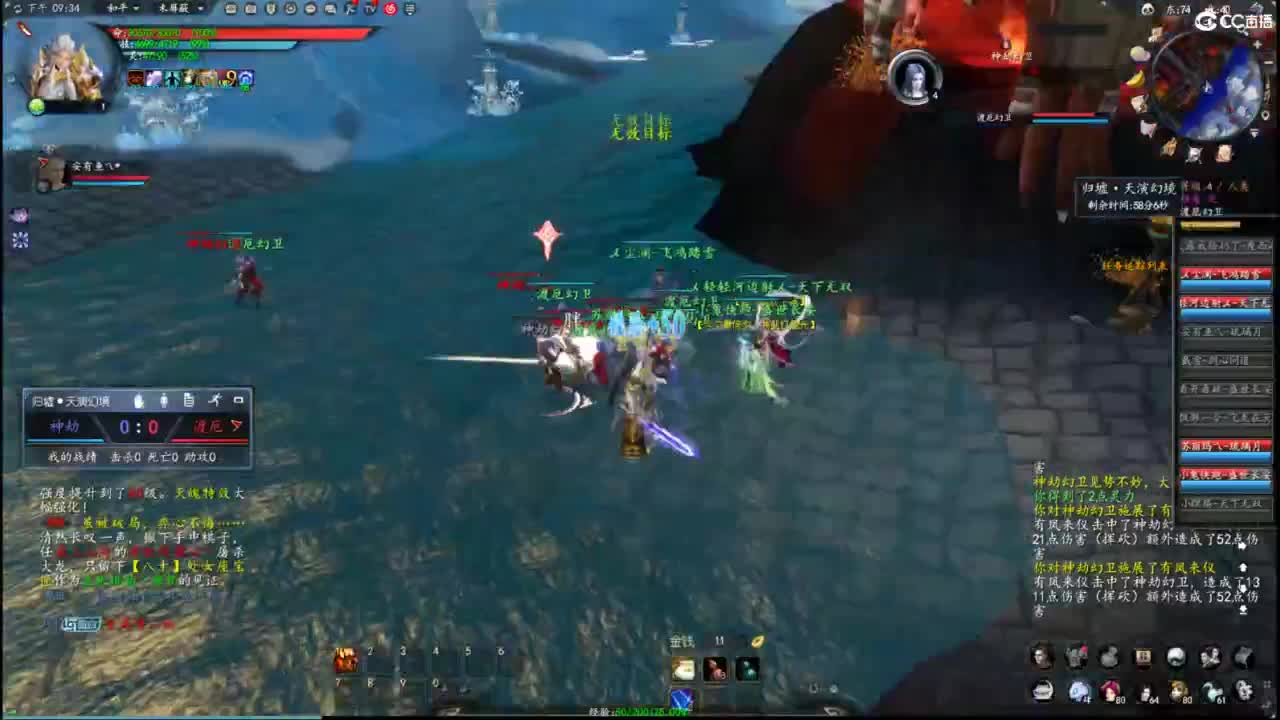 柔弱不能自理 第4段