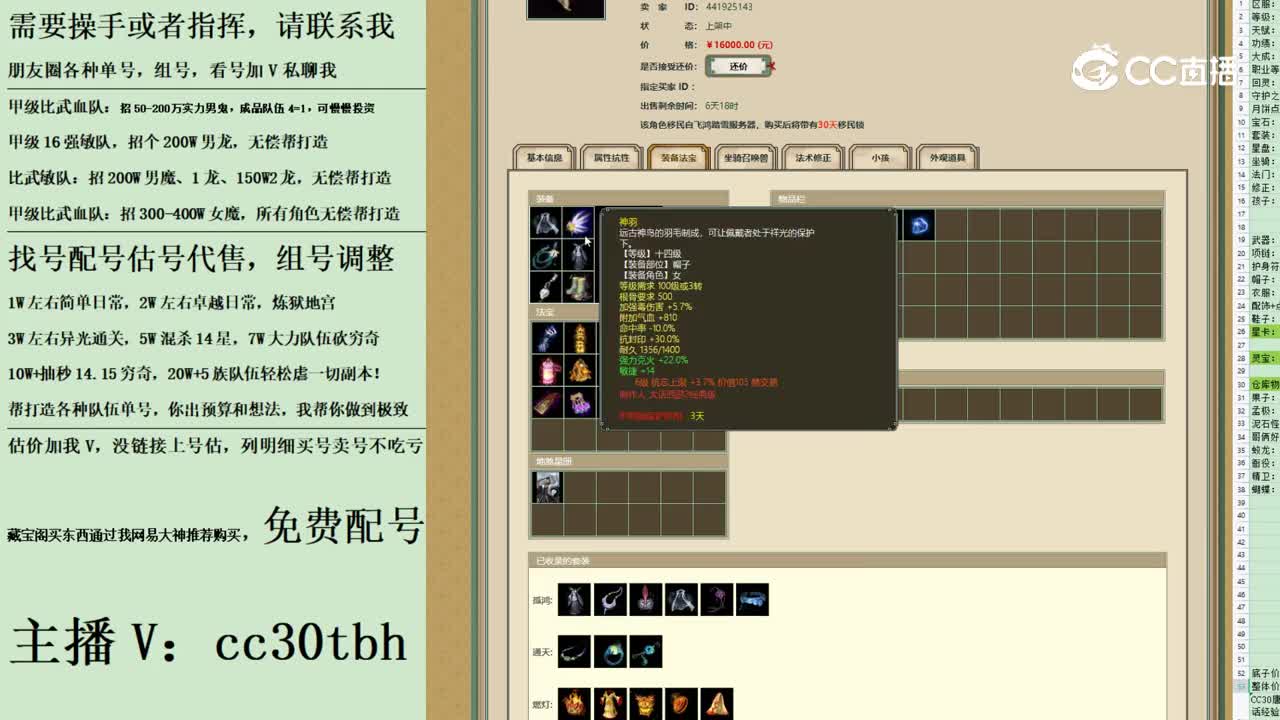 2023-09-01 23-32-10女人123