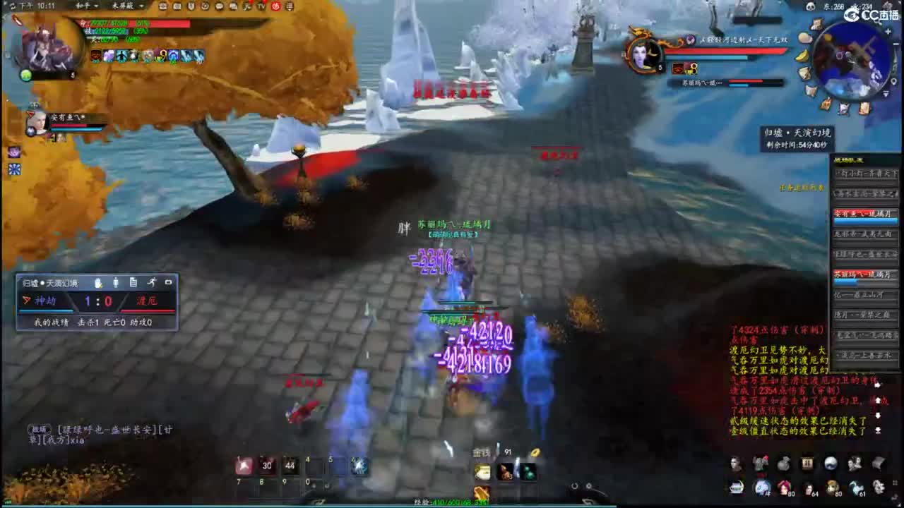 柔弱不能自理 第5段