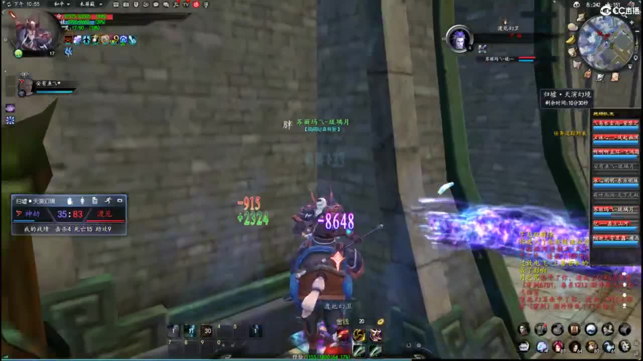 柔弱不能自理 第6段