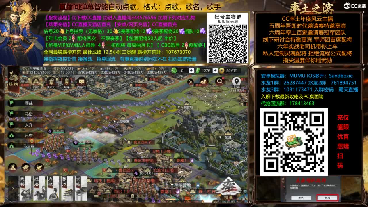 配将开荒指挥打宝一条龙 第6段