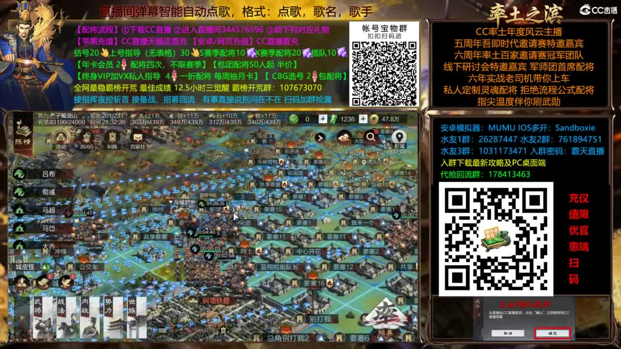 配将开荒指挥打宝一条龙 第11段