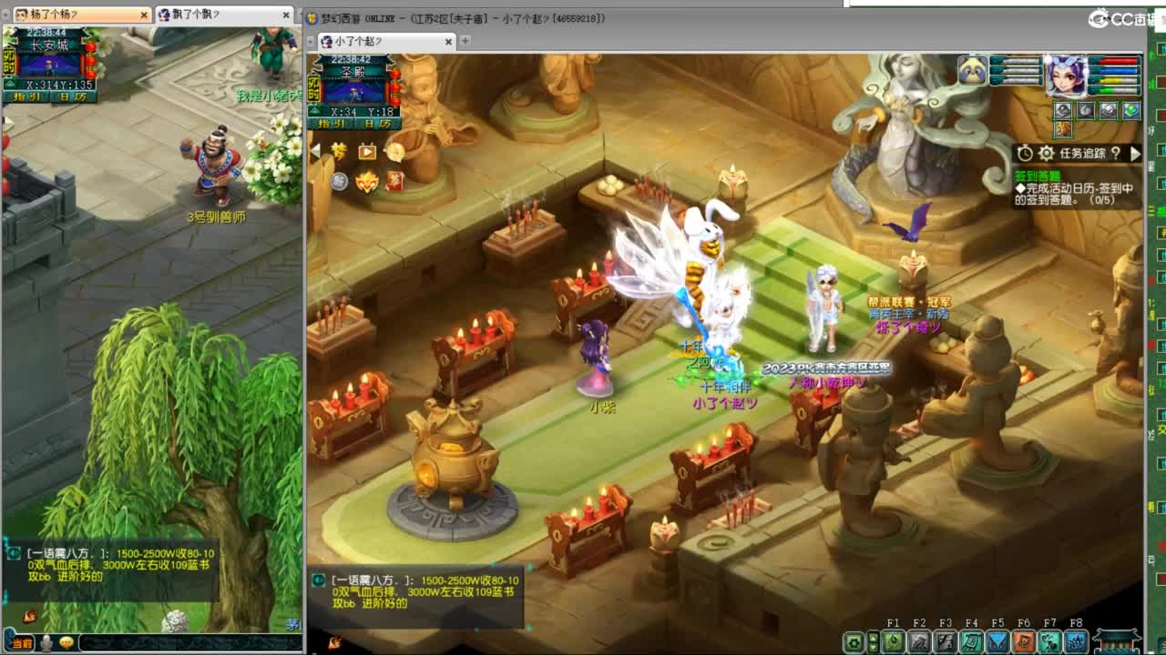豪门剑会邀请赛决赛 第8段