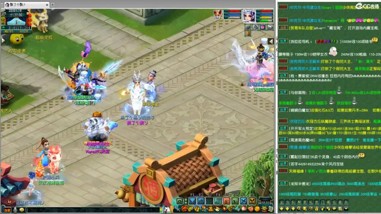 豪门剑会邀请赛决赛 第9段