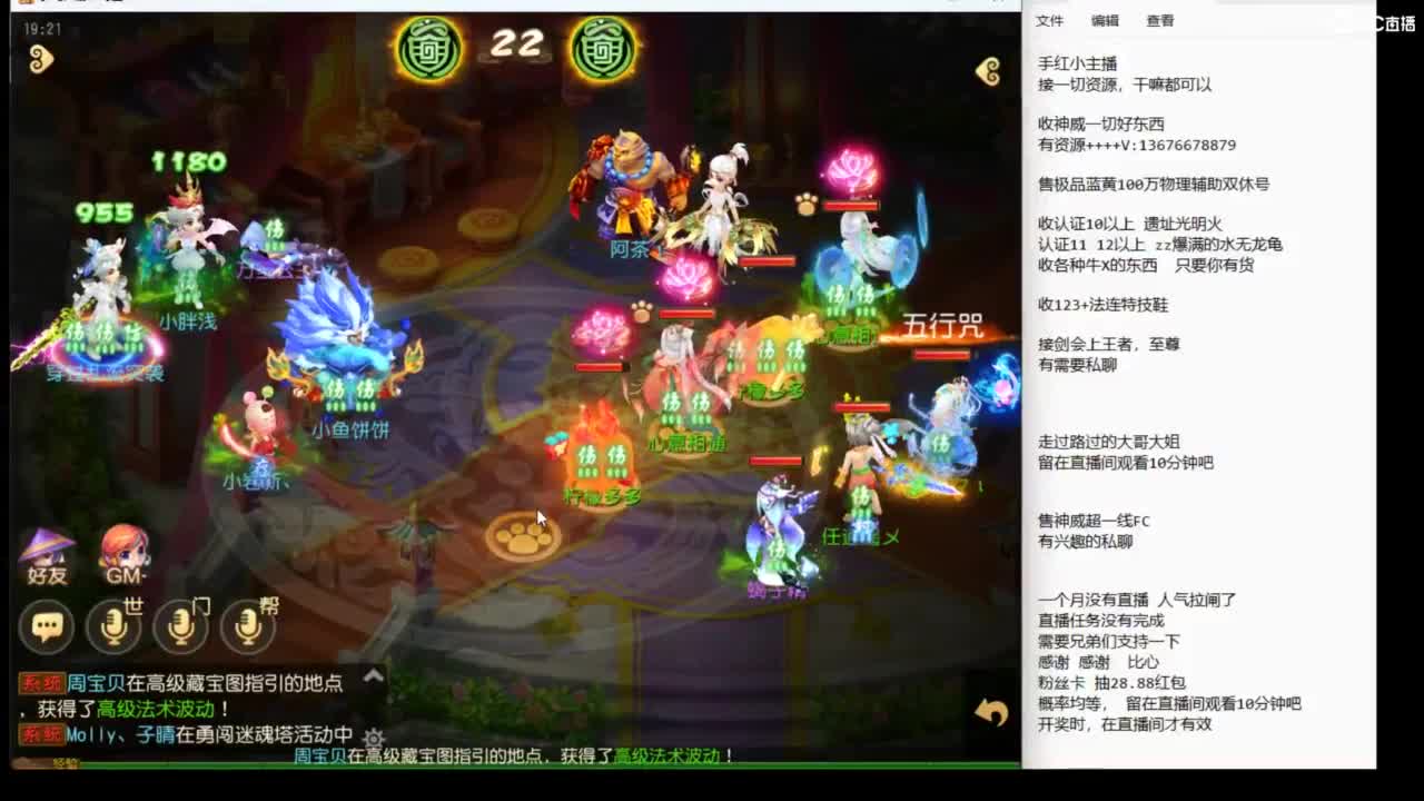 9月你好呀~~ 第2段