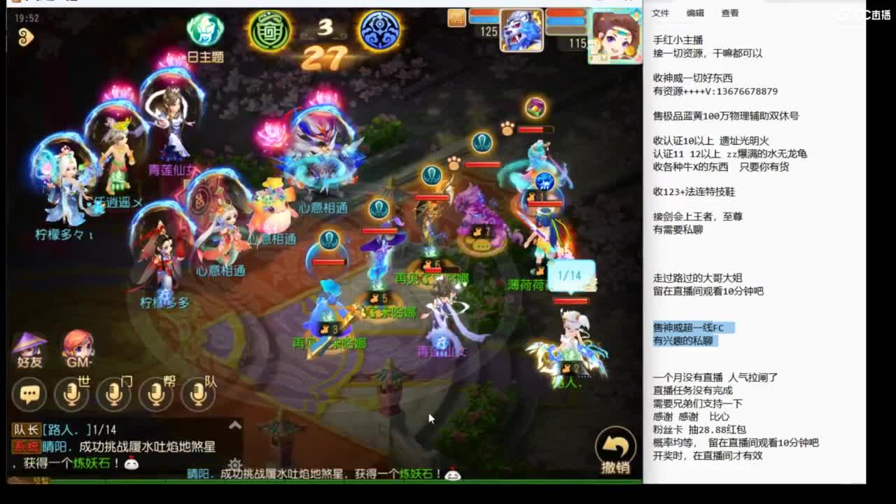 9月你好呀~~ 第3段