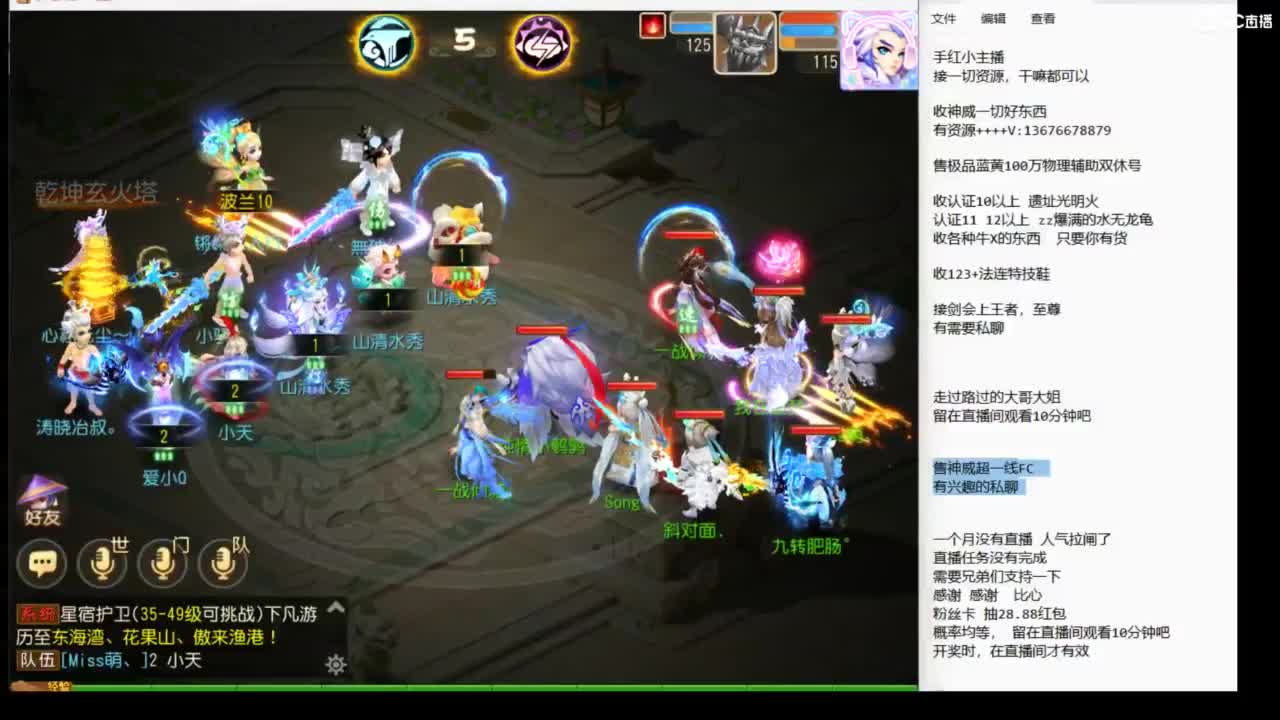 9月你好呀~~ 第4段