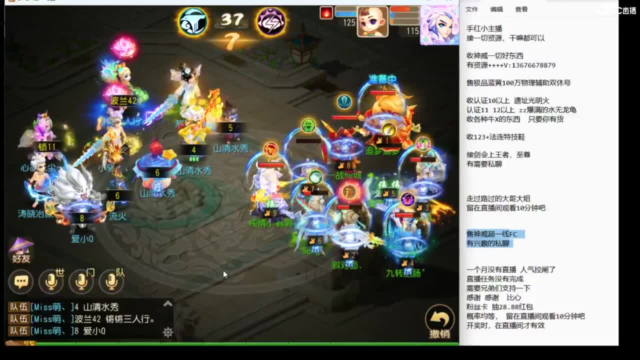 9月你好呀~~ 第5段