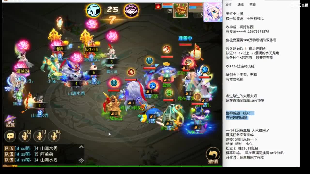9月你好呀~~ 第6段