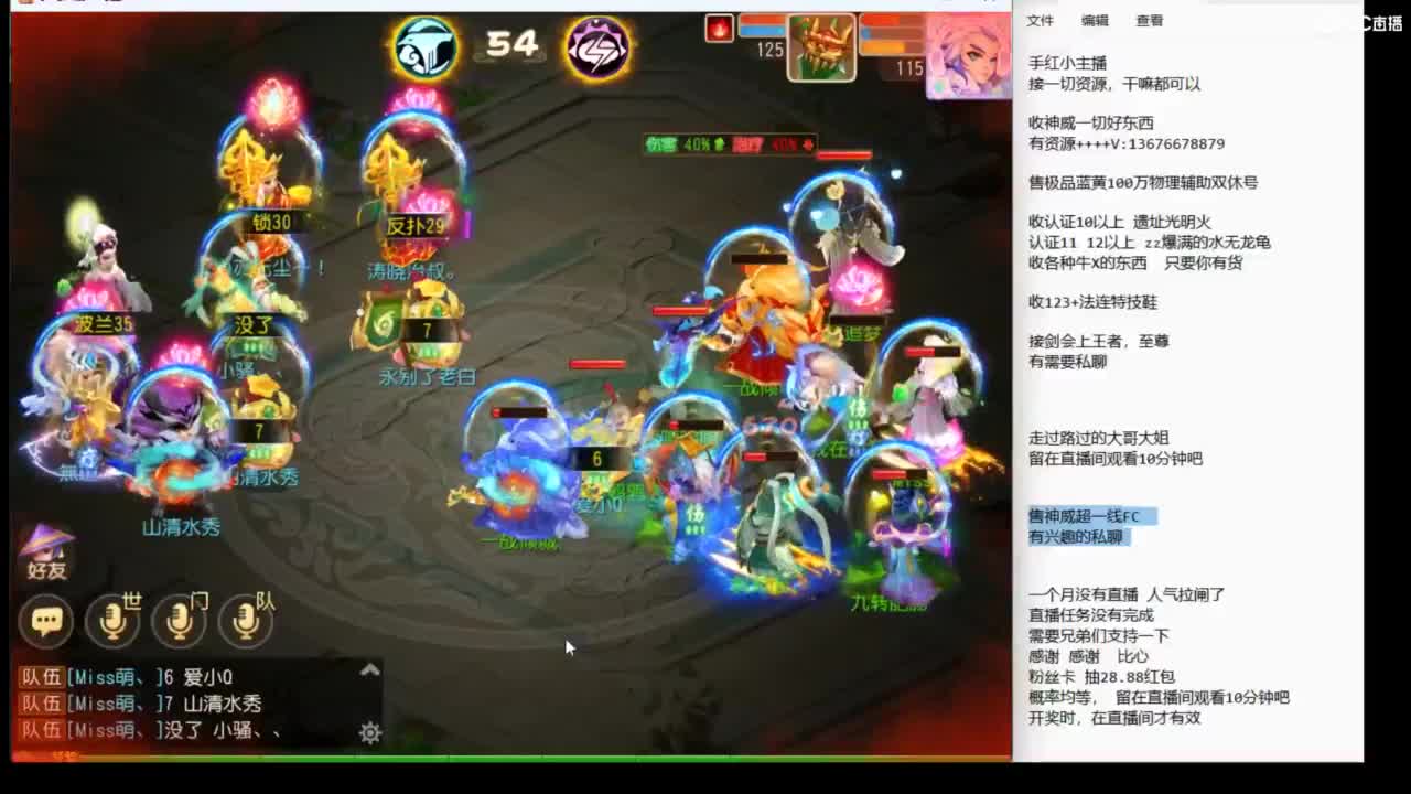 9月你好呀~~ 第7段