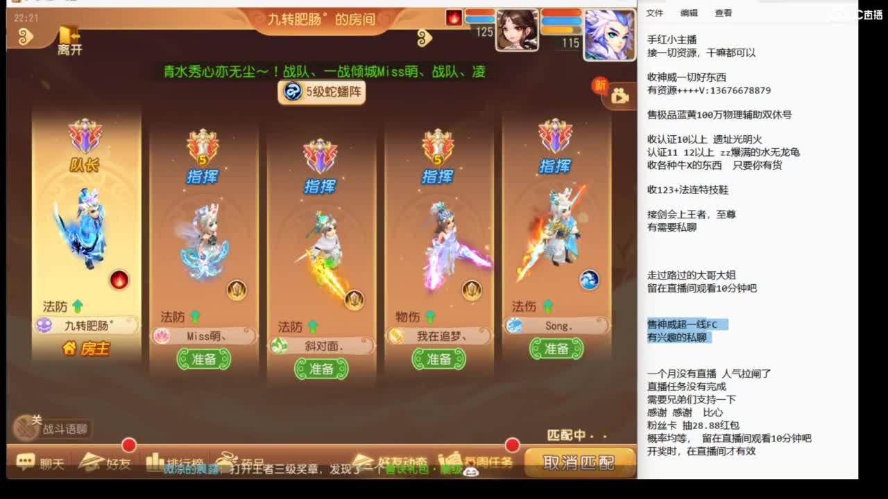 9月你好呀~~ 第8段