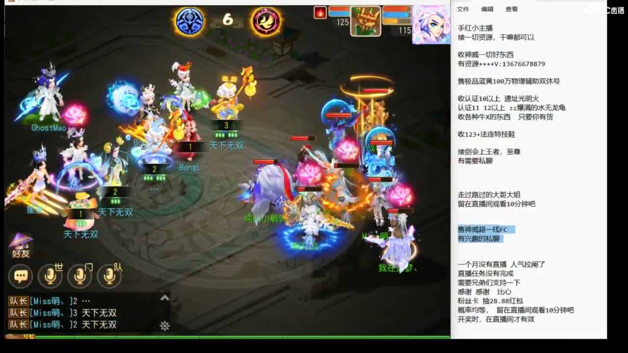 9月你好呀~~ 第9段