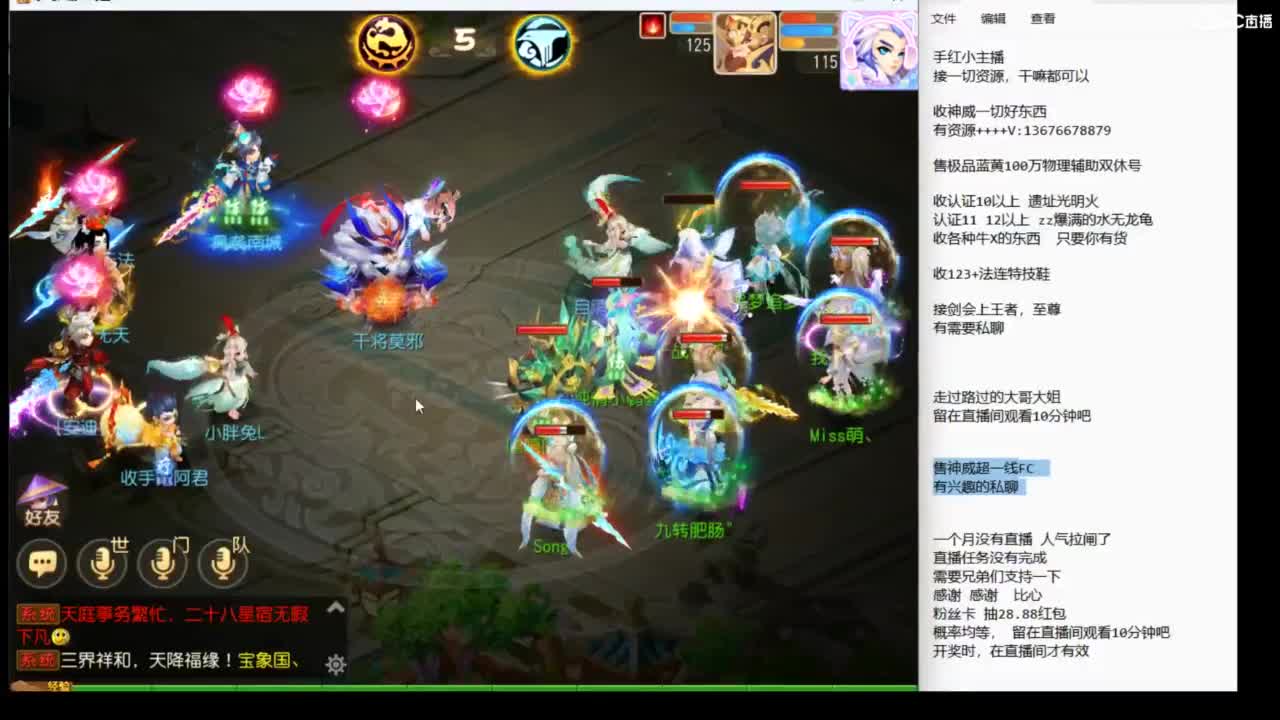 9月你好呀~~ 第10段