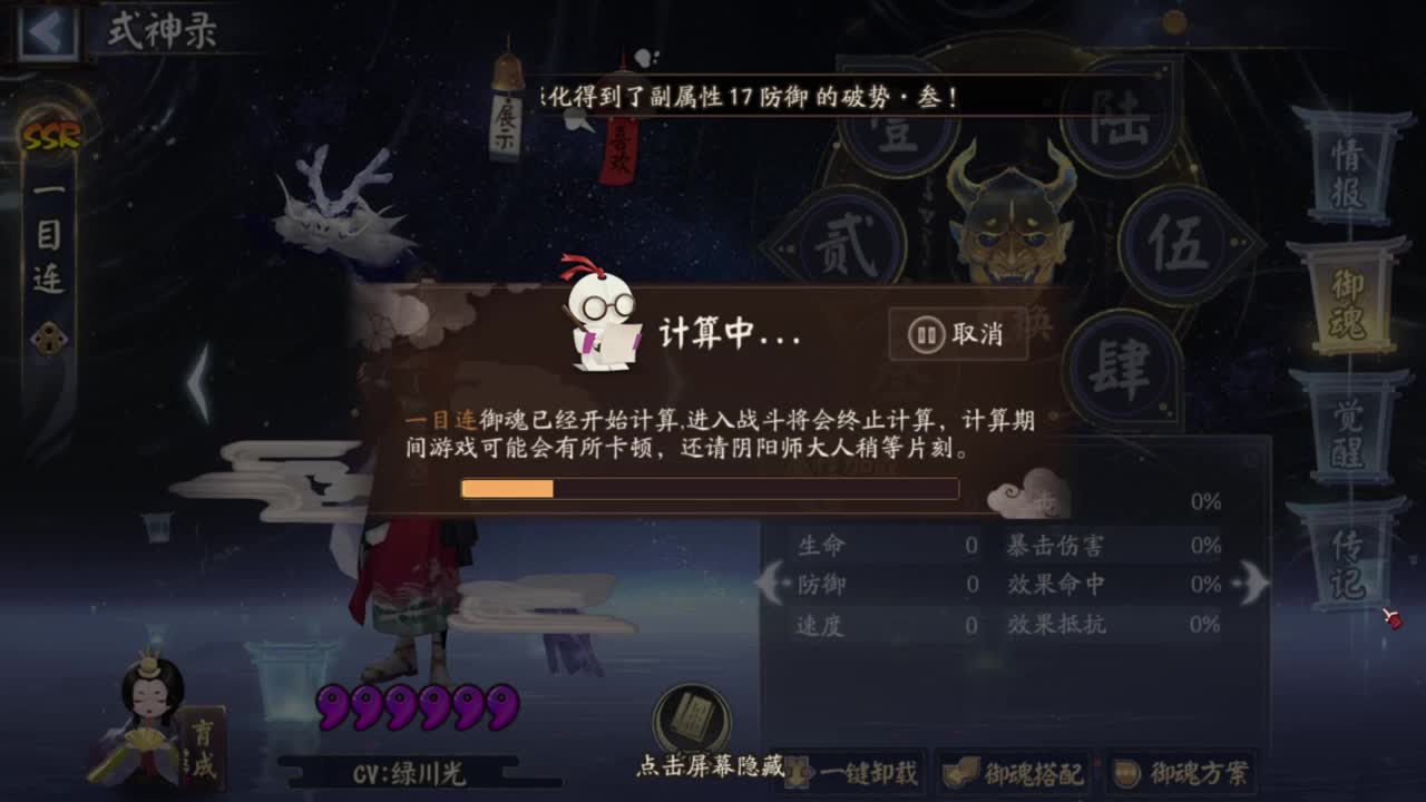 坐地斗技-1头坐地大队 第1段