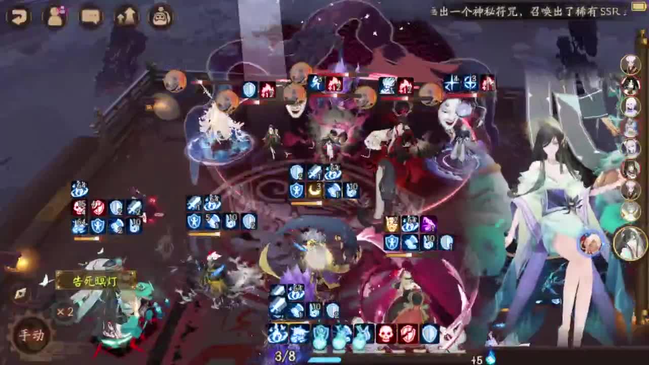 坐地斗技-1头坐地大队 第2段