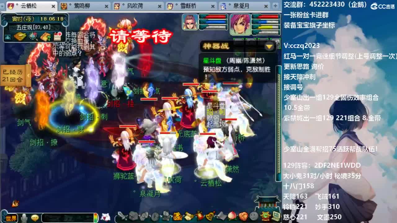 129固伤221千亿之路 接活动冲刺 第1段