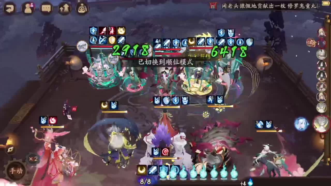 坐地斗技-1头坐地大队 第3段