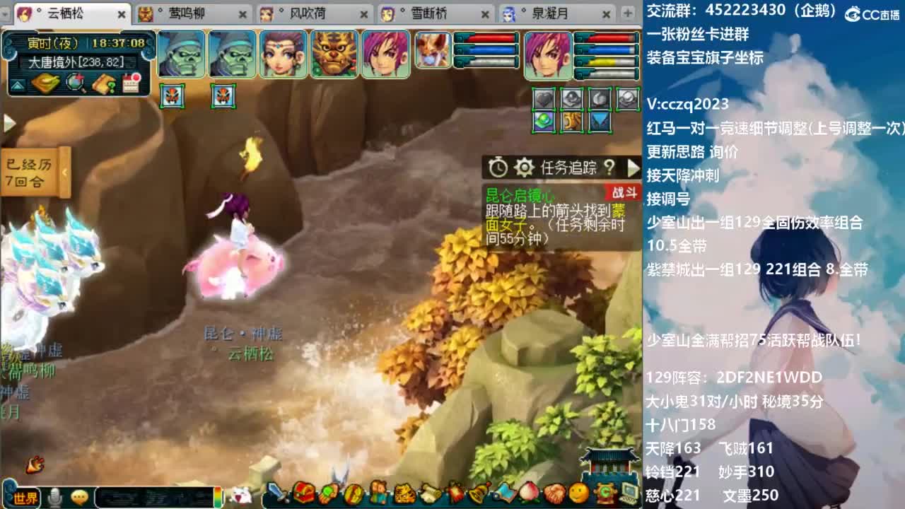 129固伤221千亿之路 接活动冲刺 第2段