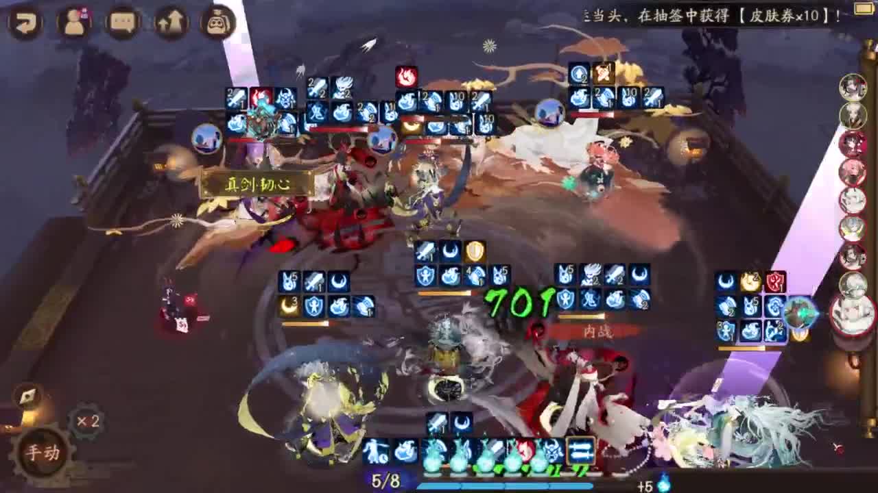 坐地斗技-1头坐地大队 第4段