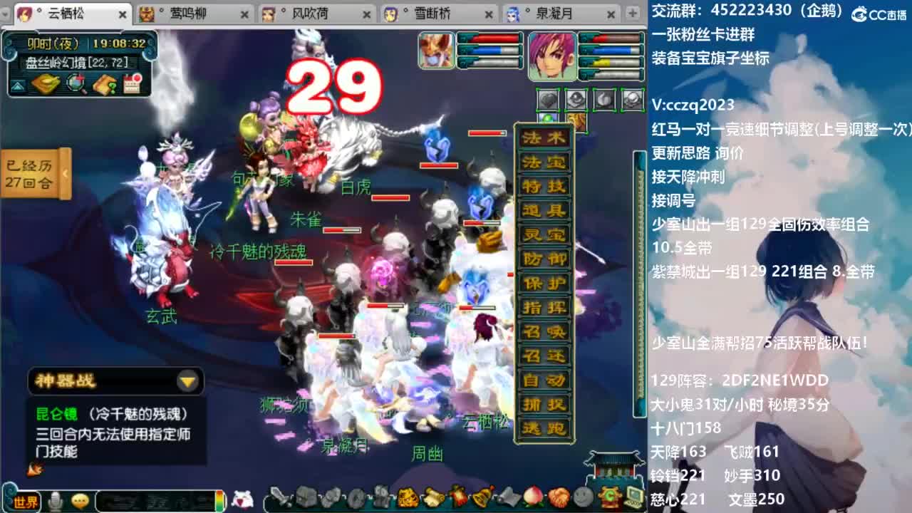 129固伤221千亿之路 接活动冲刺 第3段