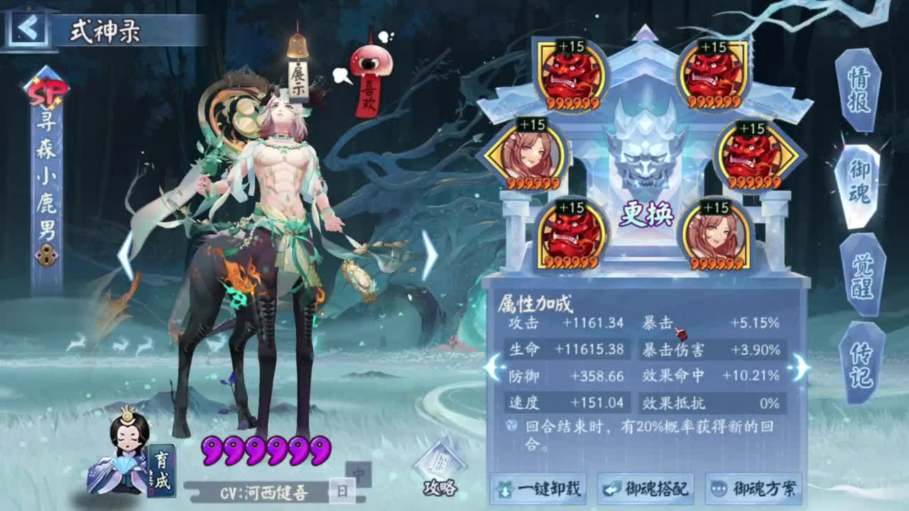 坐地斗技-1头坐地大队 第5段