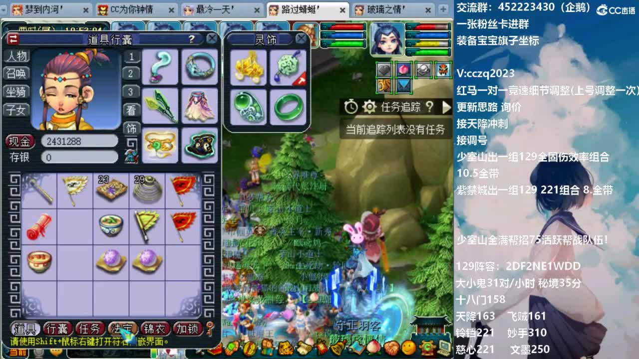 129固伤221千亿之路 接活动冲刺 第4段