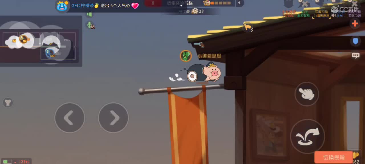 。。。。 第6段