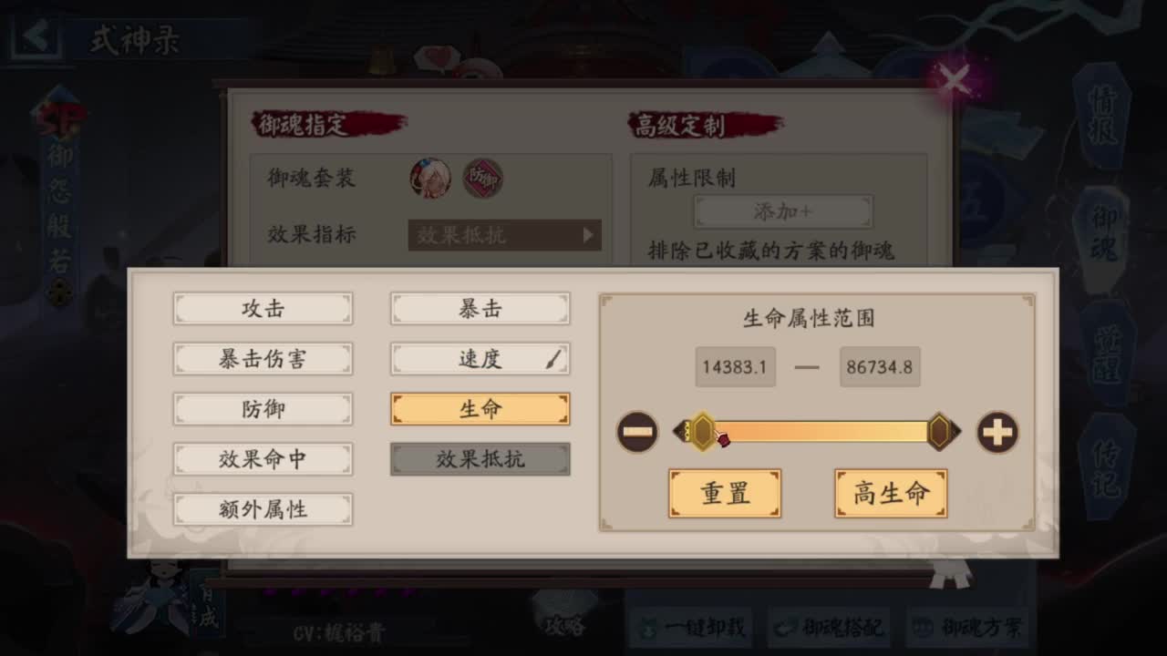 坐地斗技-1头坐地大队 第6段